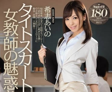 IPZ-634 超短裙美女教师-希志爱野