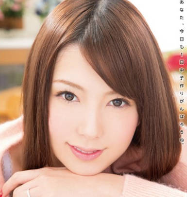 wanz-173和结衣的造人新婚生活-波多野结衣