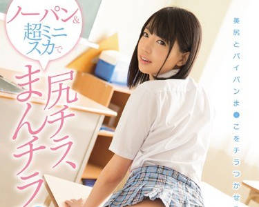 kawd-816超短裙转学生铃木心春的圆润美臀被新学校的男生们尽情玩弄