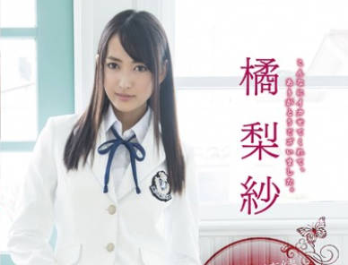 STAR-424-角色扮演连续激烈高潮橘梨纱